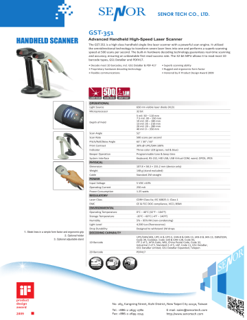 GST-351 GST-351