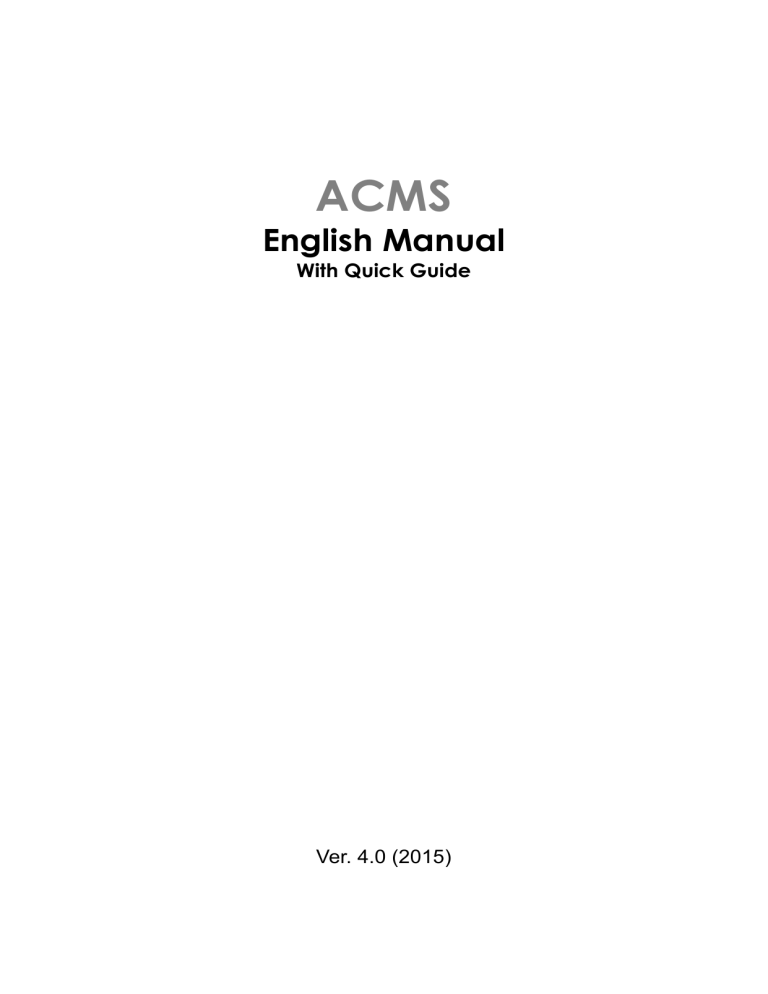 ACMS 매뉴얼_eng ACMS 매뉴얼_eng