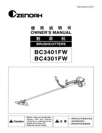 Zenoah BC3401FW Cutter User Manual | Manualzz