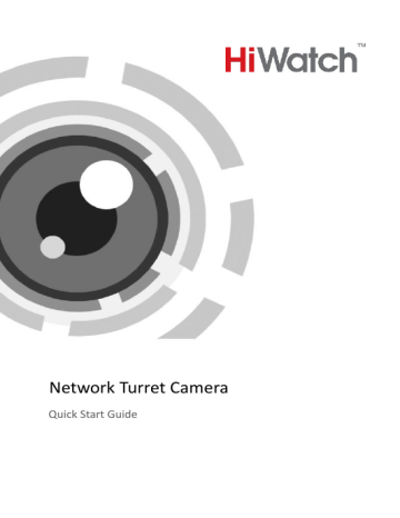 HiWatch DS-I213 Quick Start Manual | Manualzz HiWatch DS-I213 Quick Start Manual | Manualzz