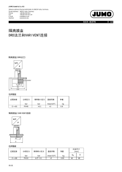 JUMO Pressure Separator Datenblatt Manualzz