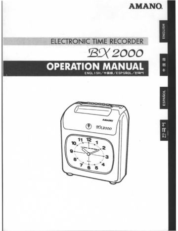 Amano BX 2000 Operation Manual | Manualzz Amano BX 2000 Operation Manual | Manualzz