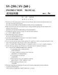 ISM SV-260 Instruction Manual