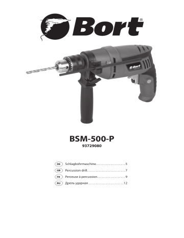 Bort BSM-500-P Percussion drill  Benutzerhandbuch | Manualzz