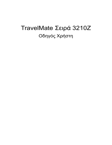 Acer TravelMate 3210Z Notebook Εγχειρίδιο χρήστη | Manualzz