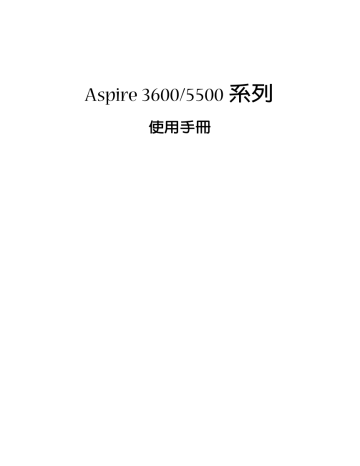 Acer Aspire 3600 Notebook ユーザーマニュアル | Manualzz Acer Aspire 3600 Notebook ユーザーマニュアル | Manualzz