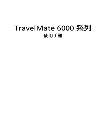 Acer TravelMate 6000 Notebook ユーザーマニュアル | Manualzz Acer TravelMate 6000 Notebook ユーザーマニュアル | Manualzz