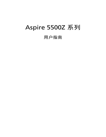 Acer Aspire 5500Z Notebook ユーザーマニュアル | Manualzz