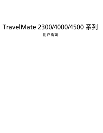 Acer TravelMate 4000 Notebook User manual | Manualzz