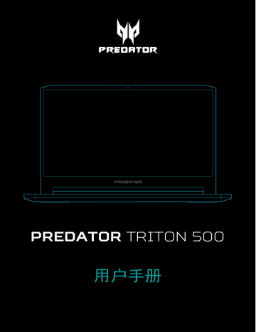 Acer Predator PT515-51 Notebook ユーザーマニュアル | Manualzz Acer Predator PT515-51 Notebook ユーザーマニュアル | Manualzz
