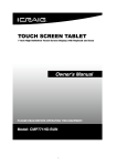 Everex Electronics 2ABWOCMP771 7INCH TOUCH SCREEN DISPLAY User Manual