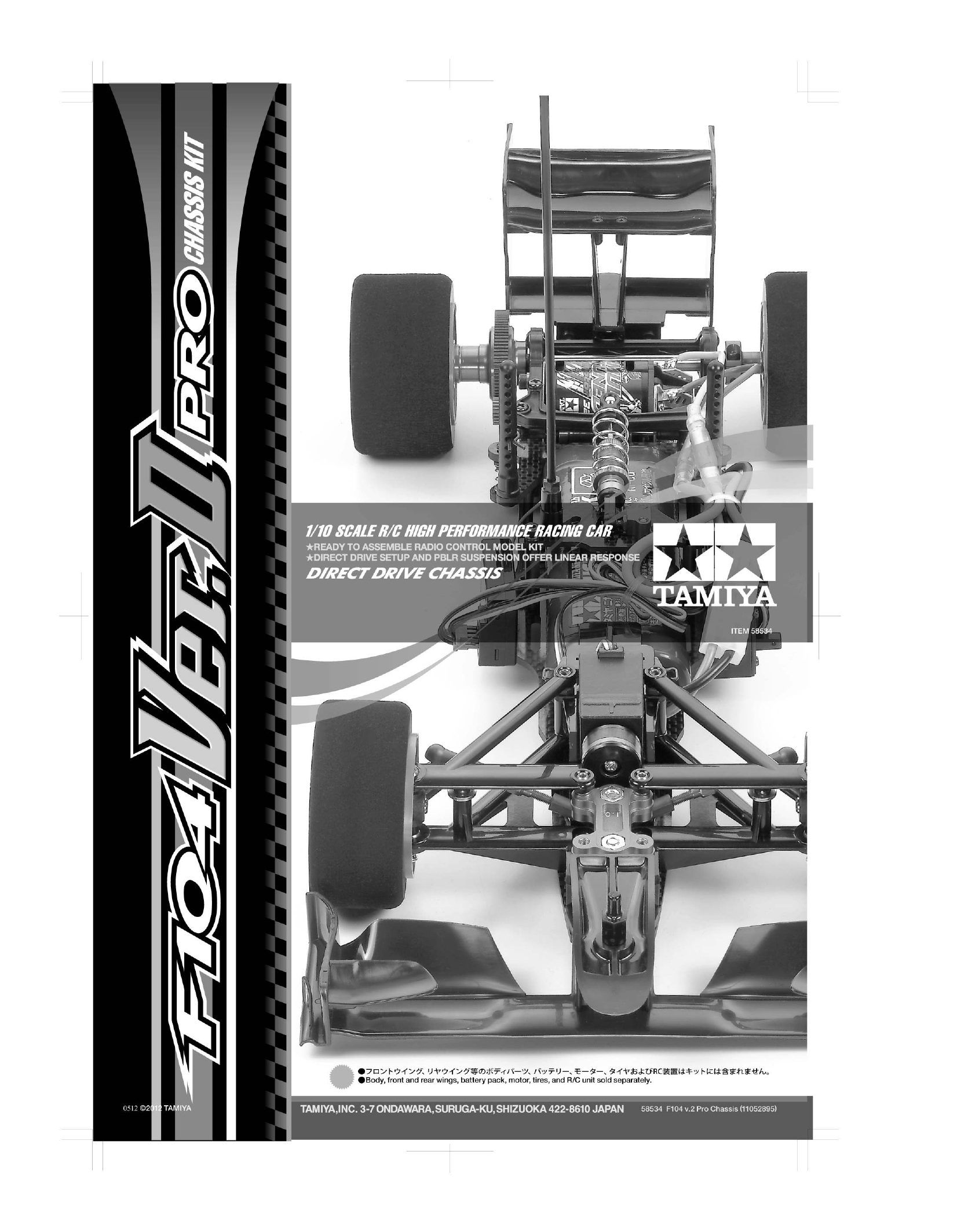 Tamiya F104 Ver Ii Pro Owner S Manual Manualzz
