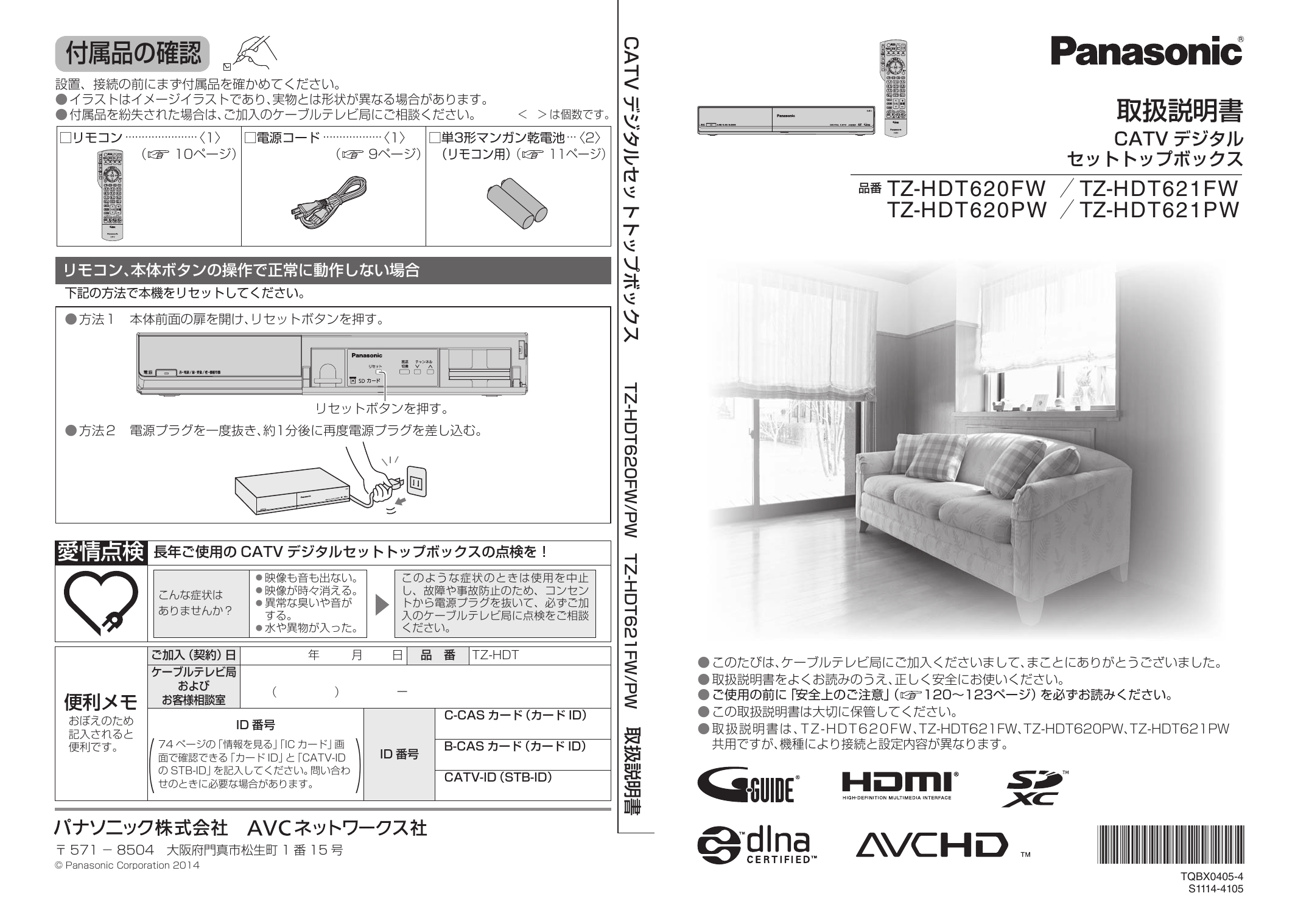 Tz Hdt6fw 6pw 621fw 621pw Manualzz