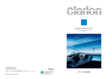 Clarion Report 11 Manualzz