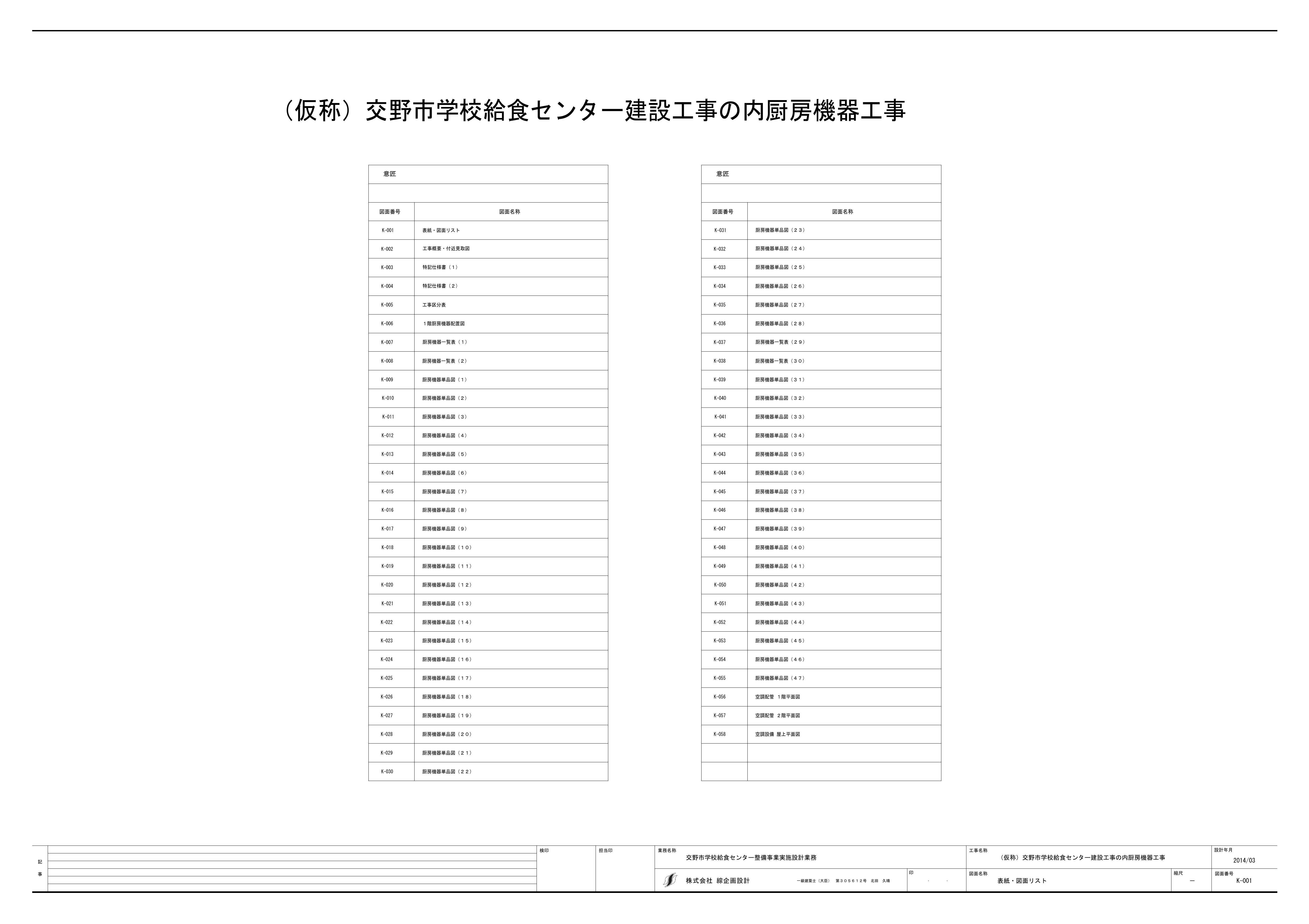 最大84%OFFクーポン 塩ビ小型防臭排水トラップ 40A オーバーフロー無し TO-196A S materialworldblog.com