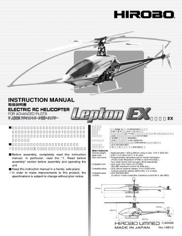 Hirobo Lepton EX Instruction manual | Manualzz