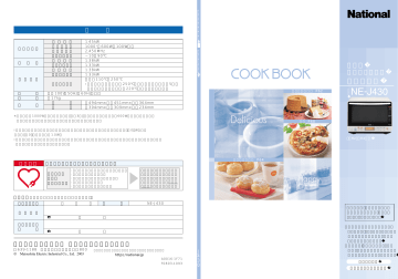 取扱説明書 Manualzz