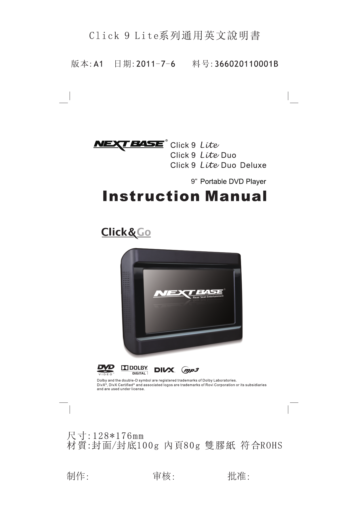 9 Lite Series-ENG-Manual-A1.cdr 