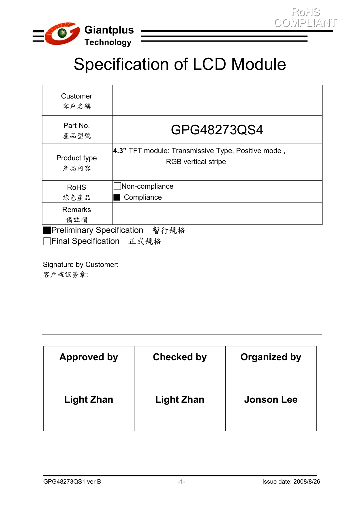 specification-of-lcd-module-manualzz