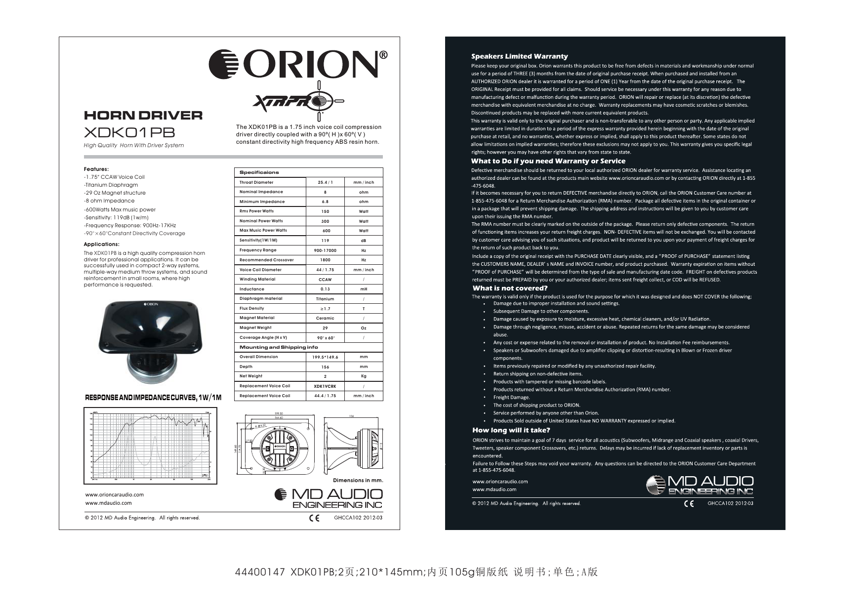 Orion XDK01PB Owner Manual | Manualzz