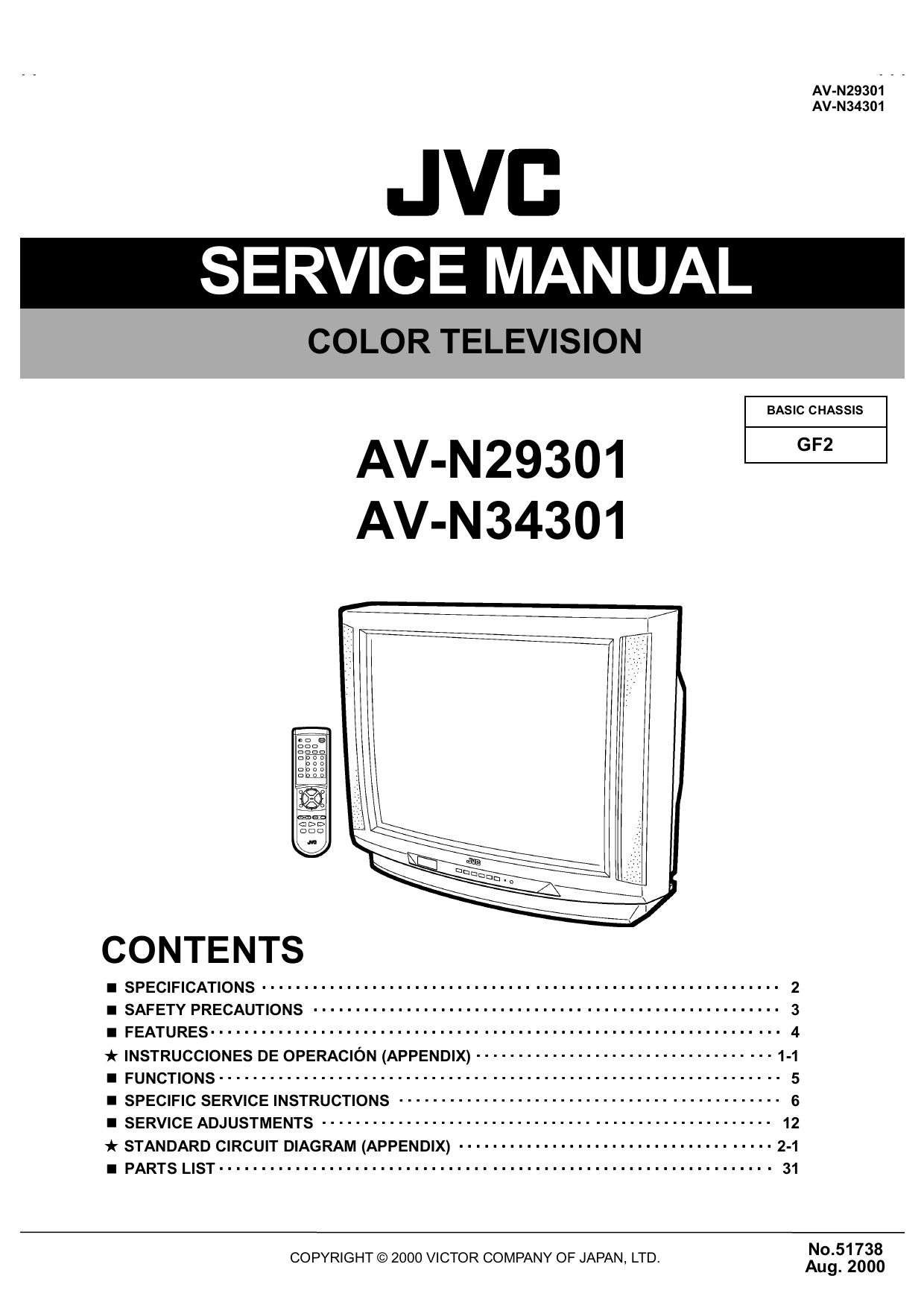 Настройки телевизора jvc. JVC C-21z шасси. Телевизор JVC av-1404ae 14". JVC av 1410ee схема. Телевизор JVC av 1410 ee инструкция.