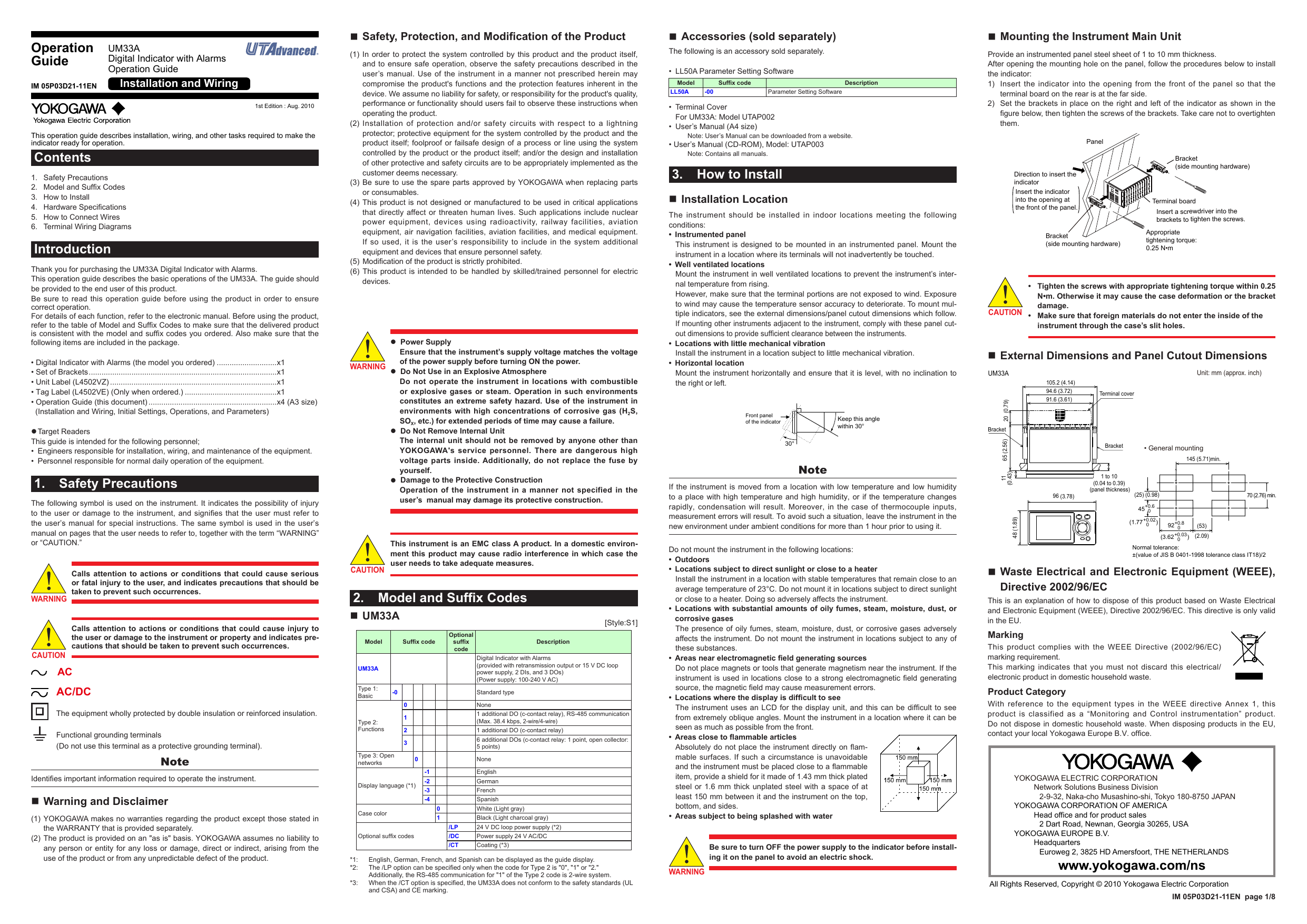 Installation operation manual. Yokogawa индикатор. Operation manual инструкция на русском. Языки программирования Yokogawa. Um330 Yokogawa программирование.