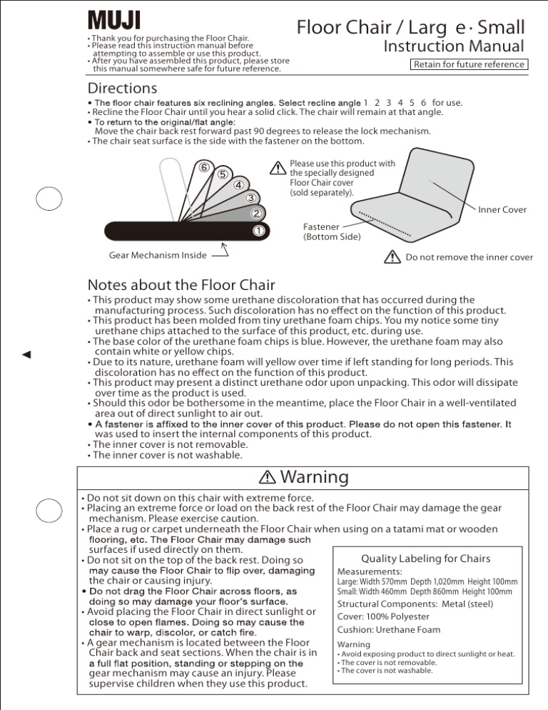 muji floor chair