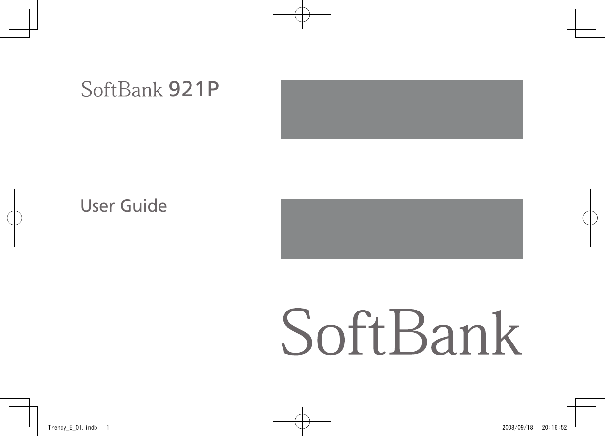 softbank 301p trim