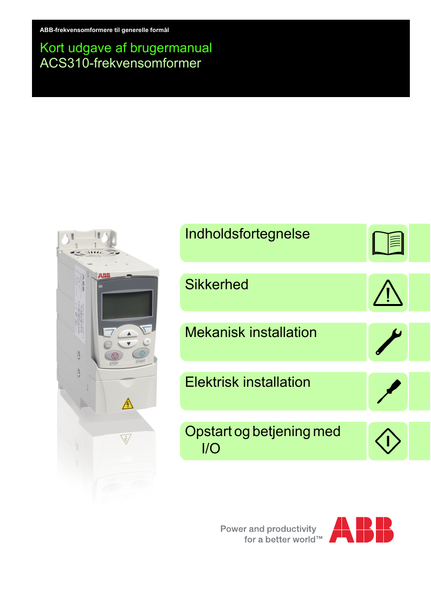 Инструкции c