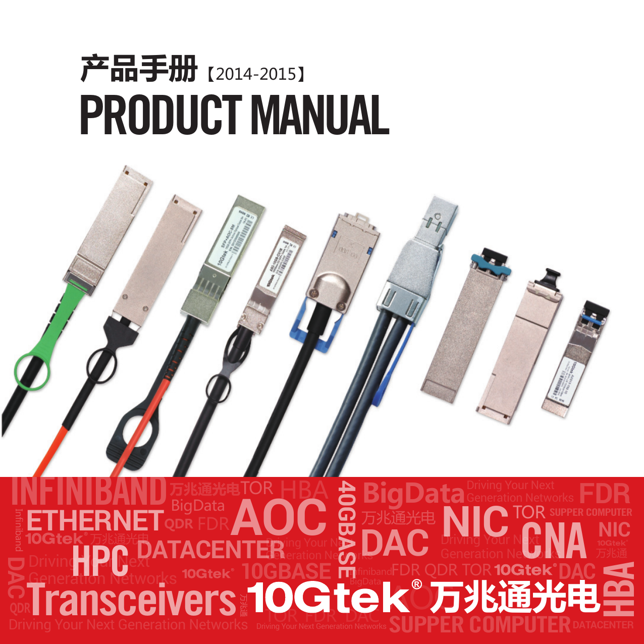 Servers Data Centers High Speed NICs Copper Data Cable 4m 6Gbps High Speed 1m HD 4 Channel HD Transmit for Cloud Computing