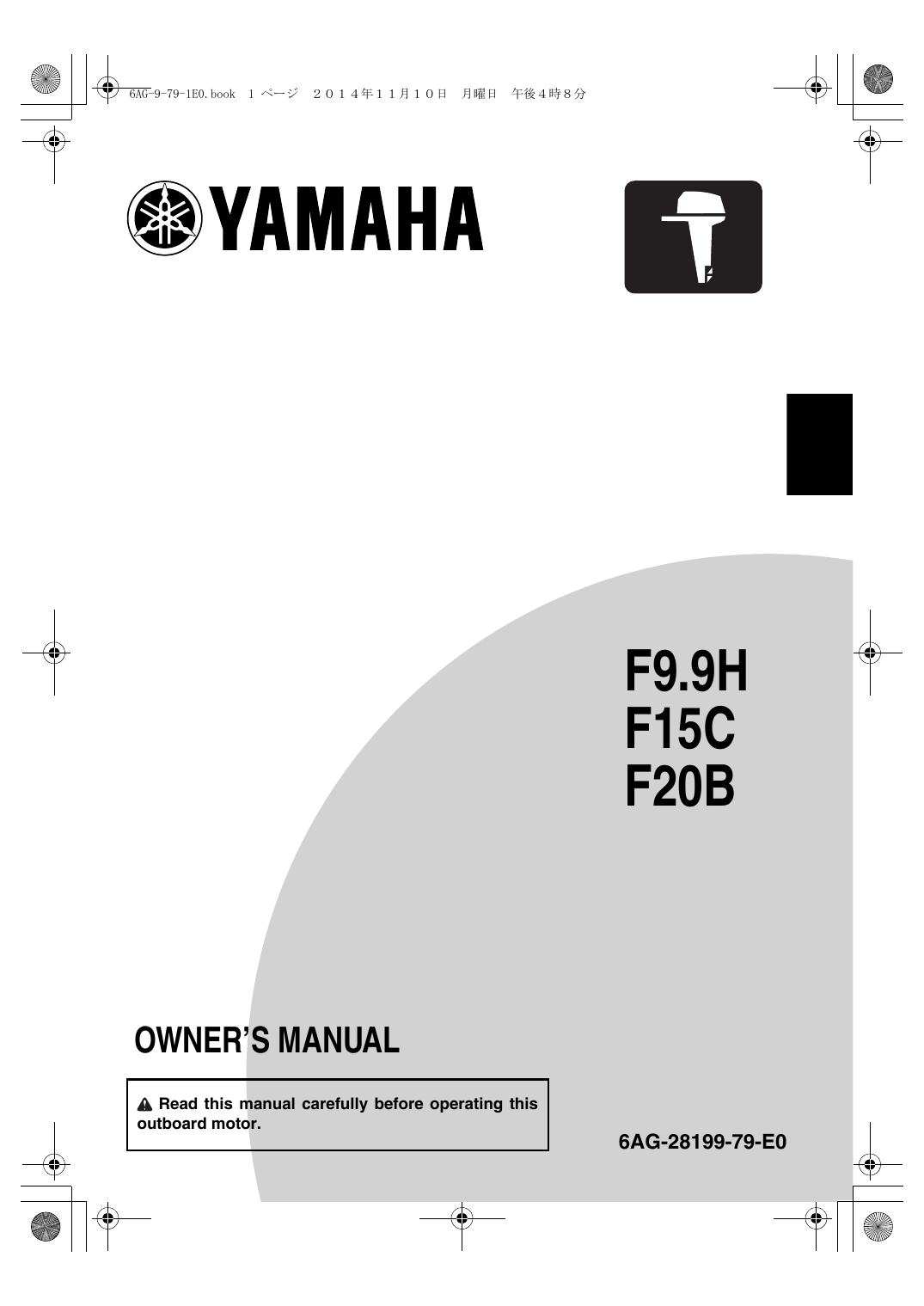 YAMAHA RIGGING FASTENER Black Plastic Connects rigging hose to cowl