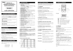 SK-8301 Triaxial ELF Magnetic Field Meter Instruction Manual