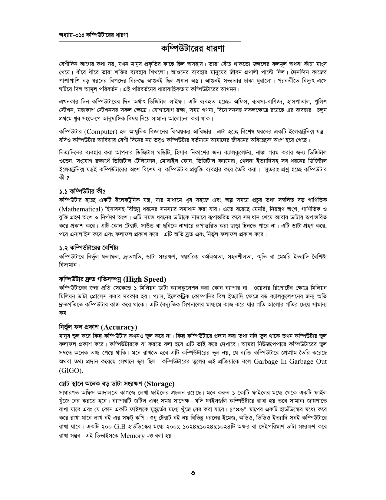 Kw Uduv Ii Aviyv Manualzz