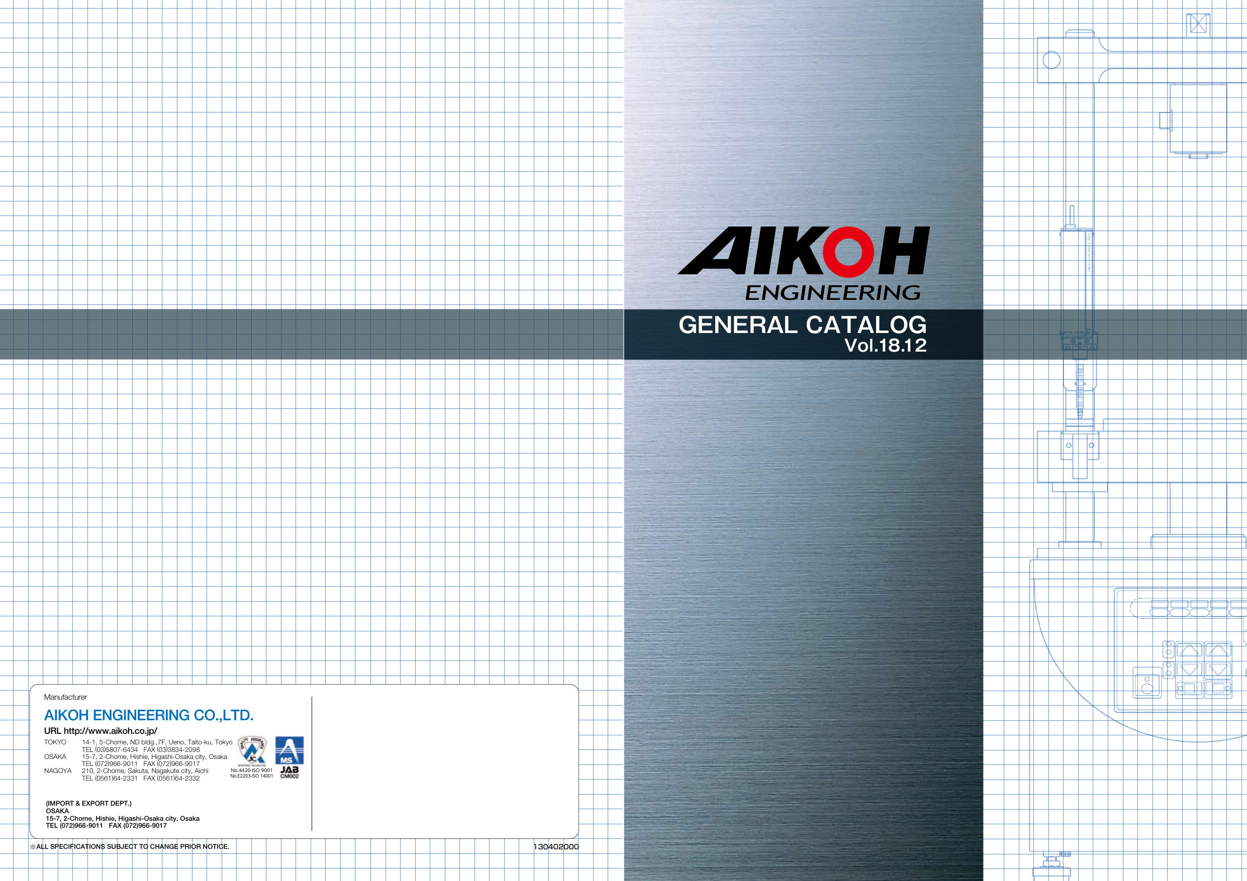 Aikoh General Catalog 13 Manualzz