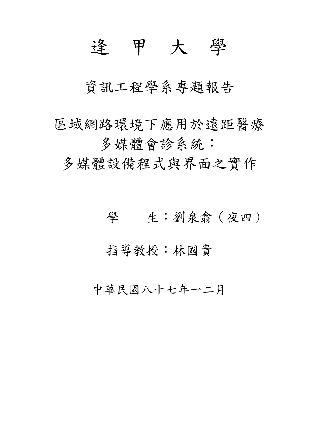 多u體會 系 多u體o 式n8ce Manualzz