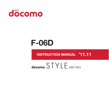 Docomo F 06d Instruction Manual Manualzz Docomo F 06d Instruction Manual Manualzz