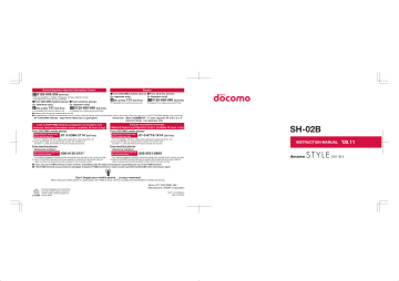 Docomo Sh 02b Instruction Manual Manualzz