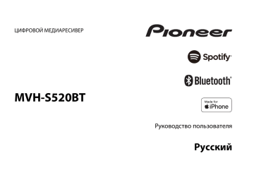 Pioneer MVH-S520BT User manual | Manualzz
