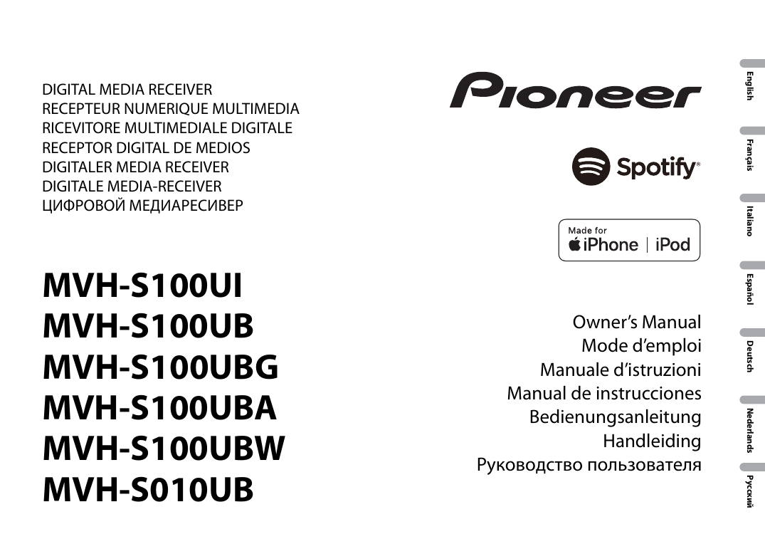 Pioneer mvh s100ubg схема