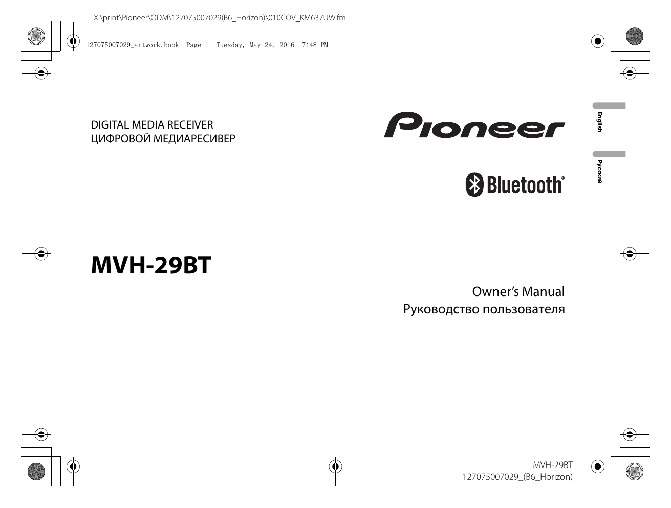 Pioneer mvh 29bt схема подключения