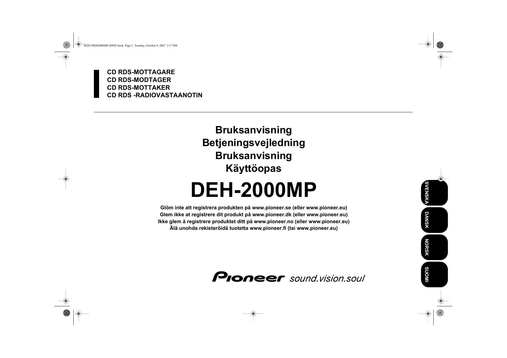 Pioneer deh 3900mp схема подключения