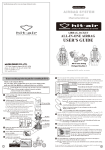 Mugen Denko Hit-Air User Manual