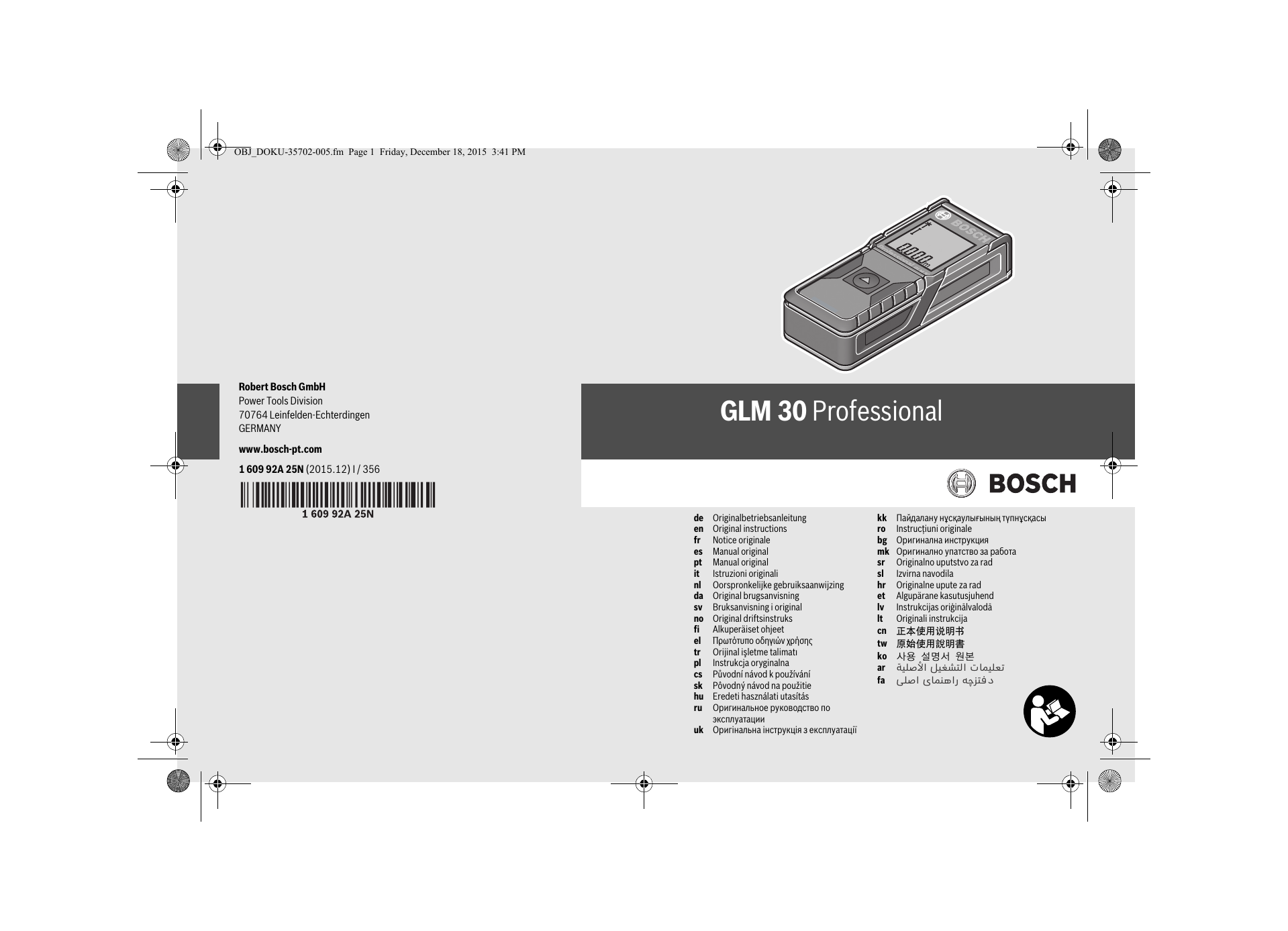 Профессиональные инструкции. Bosch c30 инструкция. Bosch GLM 30 инструкция. Bosch ht6b6af0 service manual. Руководство по эксплуатации д30.