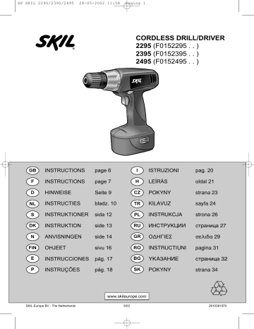 Skil 2295 аккумулятор