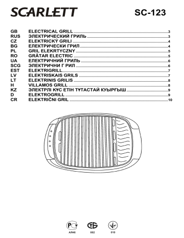 Scarlett SC-123 Instruction Manual | Manualzz