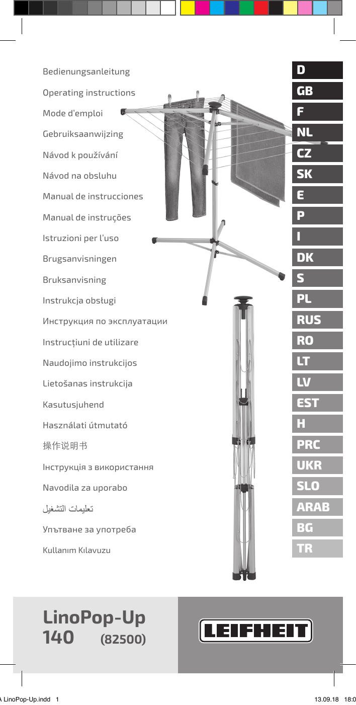 Rollfix 150 Triple Longline wall-mounted washing line