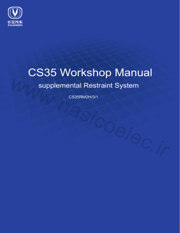 Changan CS35 Workshop Manual | Manualzz