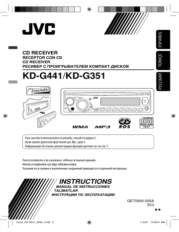 Jvc kd g351 как включить блютуз