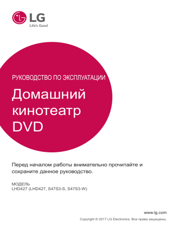 Слово внимание в руководстве по эксплуатации на изделие используют когда