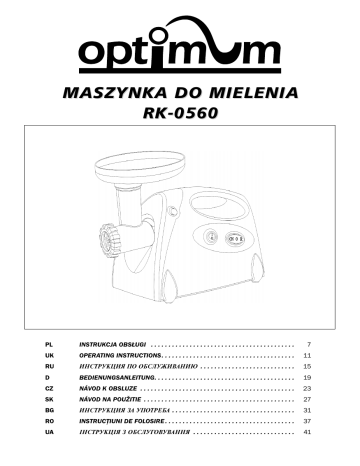 Optimum RK-0560 Meat grinder Instrukcja obsługi | Manualzz